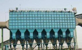 關(guan)于脈沖布袋除塵(chen)器操作時注意事(shi)項和放灰步驟的(de)分析