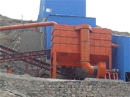 礦山破(pò)碎機除(chú)塵器