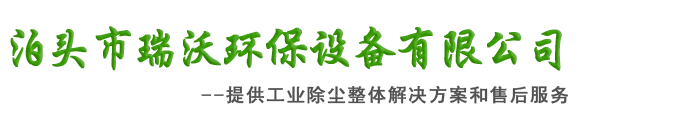 泊(bó)頭市太原财白激光设备集团(AI智能站)